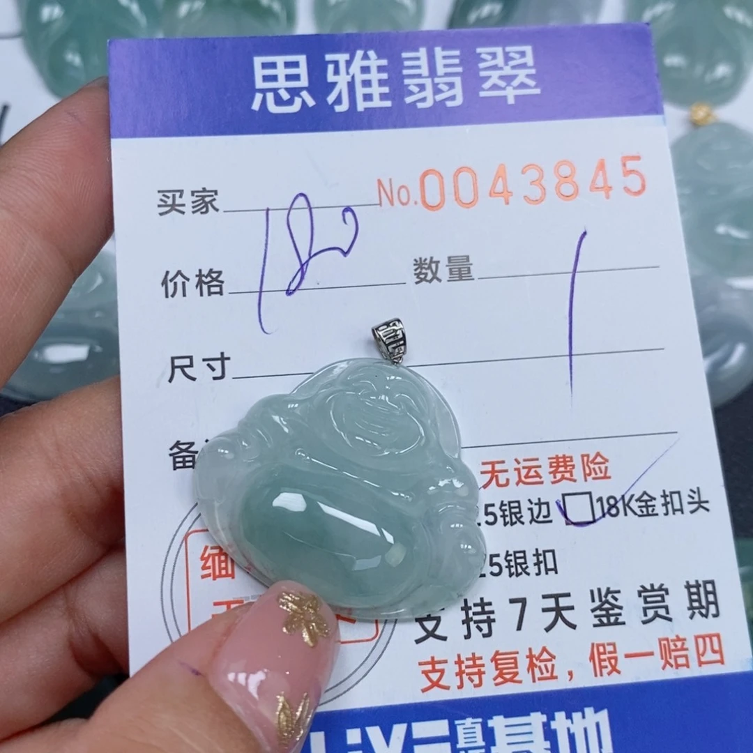 颈饰未镶嵌翡翠天然缅甸翡翠