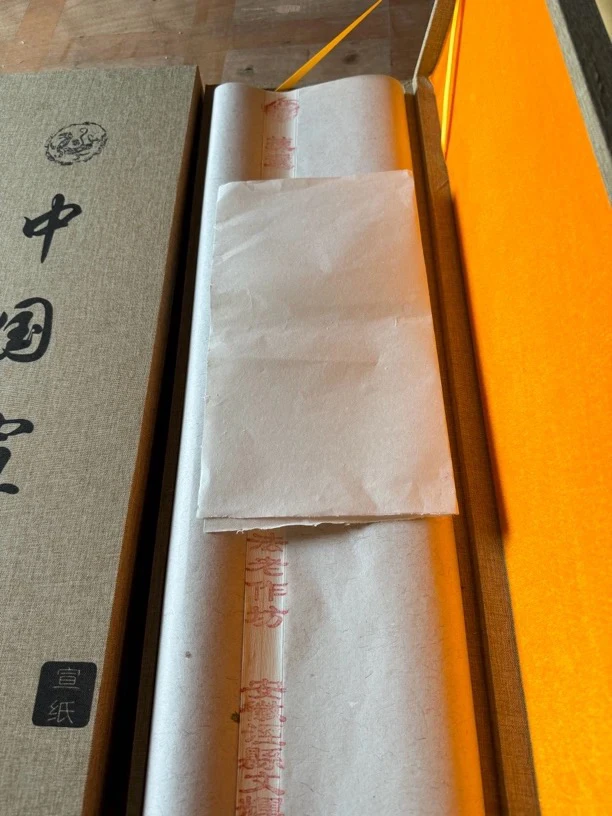 古法乾隆贡宣熟皮加燎皮潦草