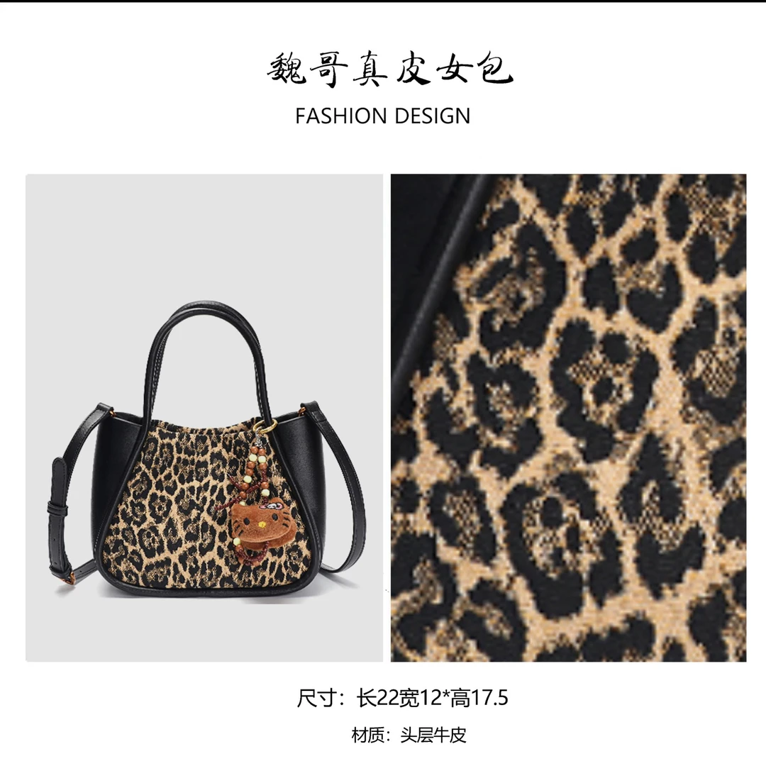 【不退差价】GELANNI甜酷豹纹斜挎包