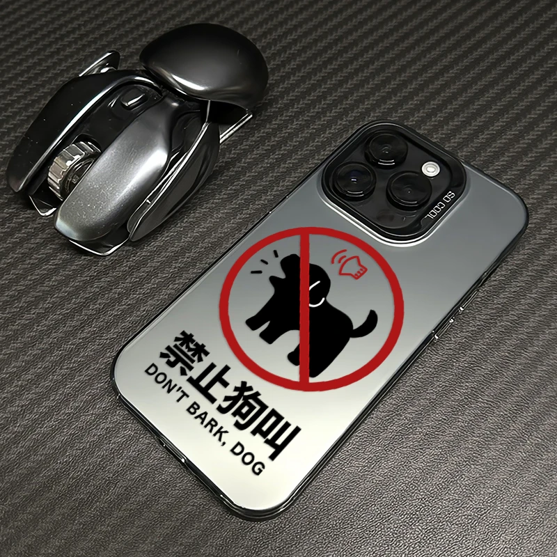 禁止狗叫适用苹果16手机壳iPhone14ProMax套15防摔13保护12全包11