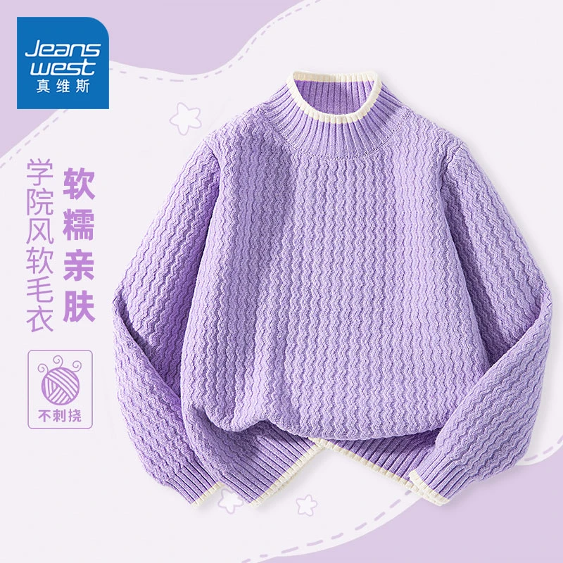真维斯童女童毛衣2025新款儿童针织衫女大童加绒羊毛衫保暖秋冬