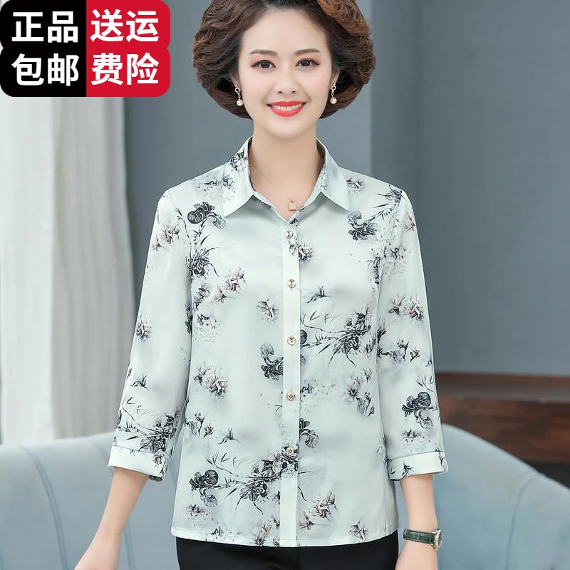 恒源祥彩羊中老年女衬衫桑蚕丝妈妈春装上衣T恤奶奶夏中年薄款宽