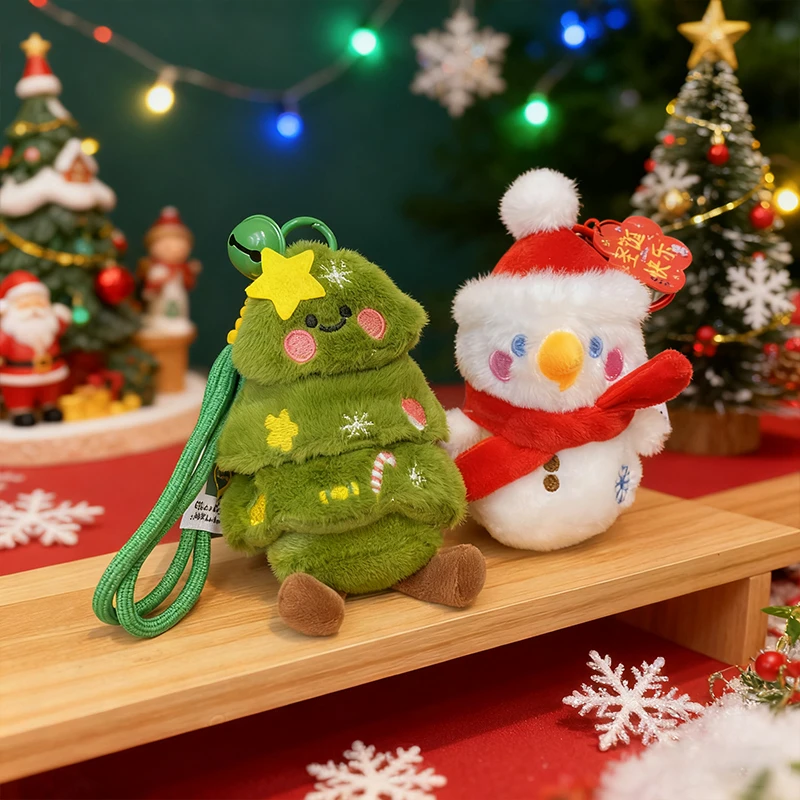 可爱圣诞树公仔雪人包包挂件毛绒钥匙扣卡通玩偶书背包挂饰礼物