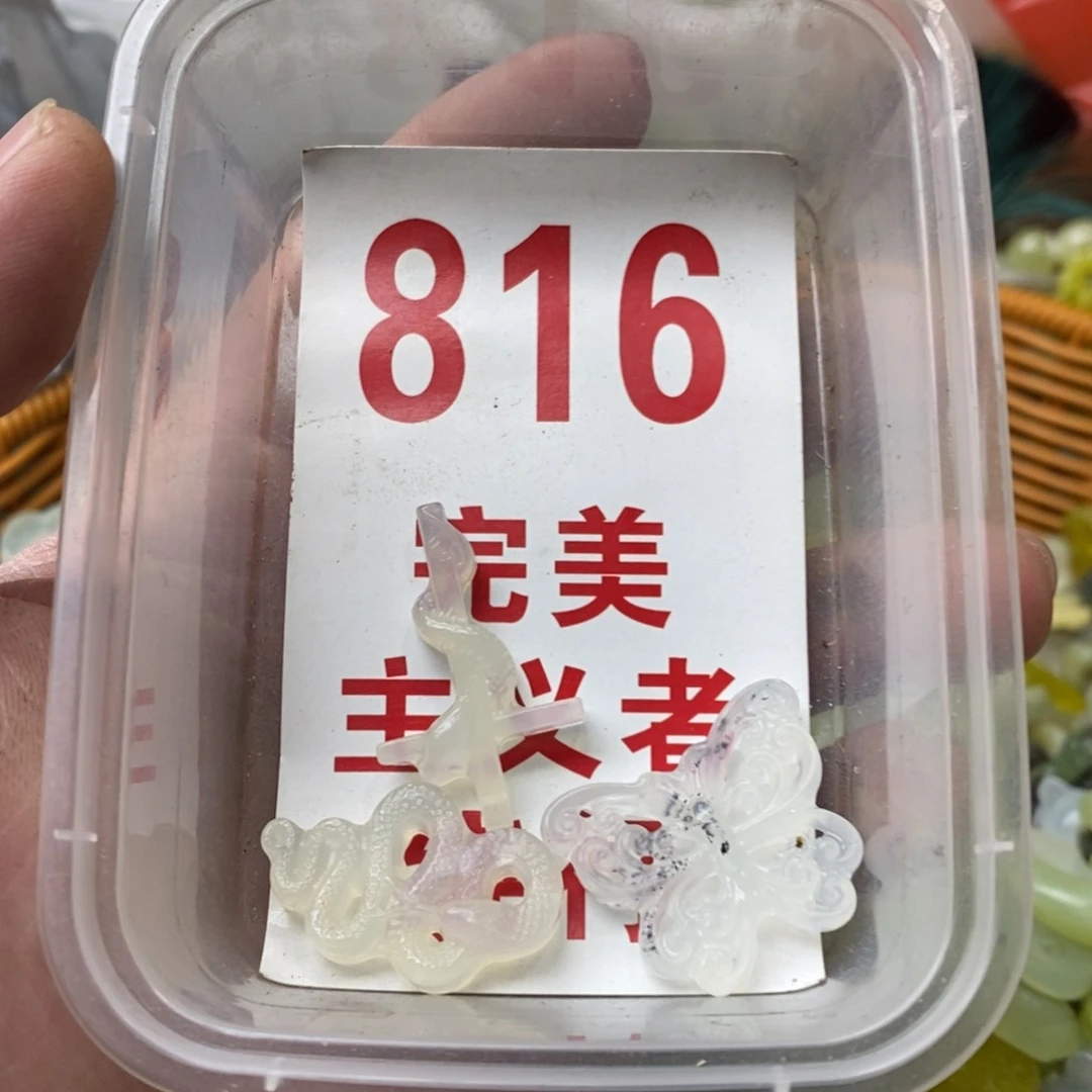 蛇纹石玉挂坠未镶嵌