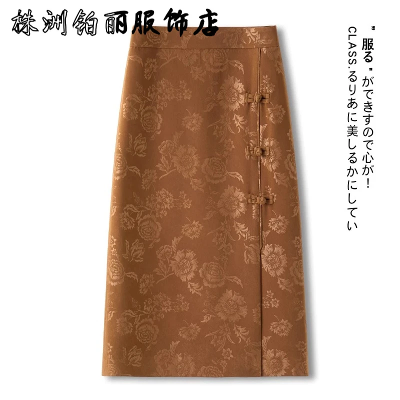 新中式国风半身裙女春秋2025新款提花盘扣包臀裙复古a字直筒裙子