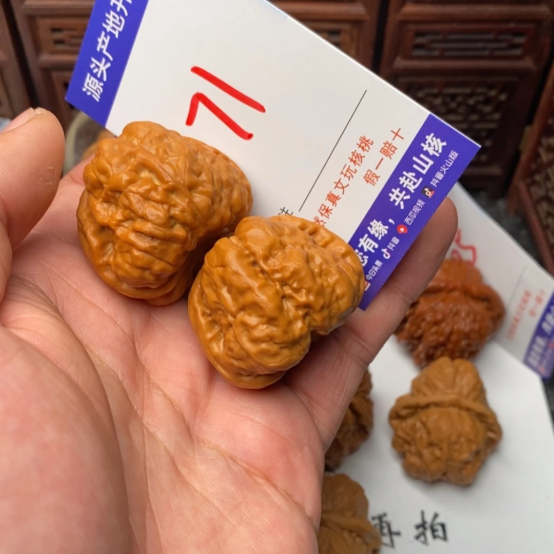 文玩核桃吊坠核桃一对