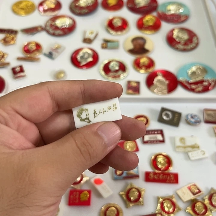 红***上其他普通金属啊啊啊啊啊啊