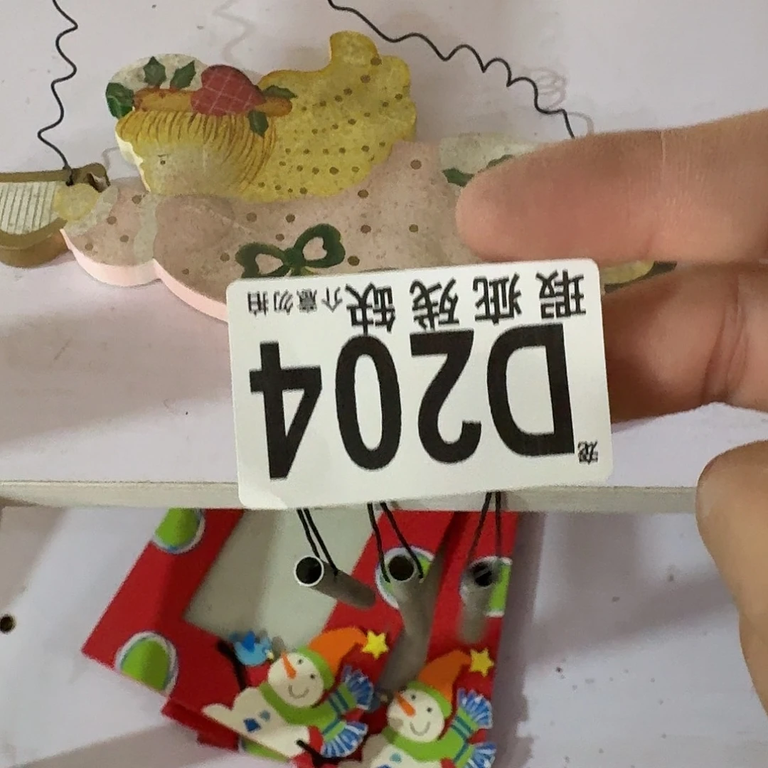 核桃木/黑胡桃（胡桃木）