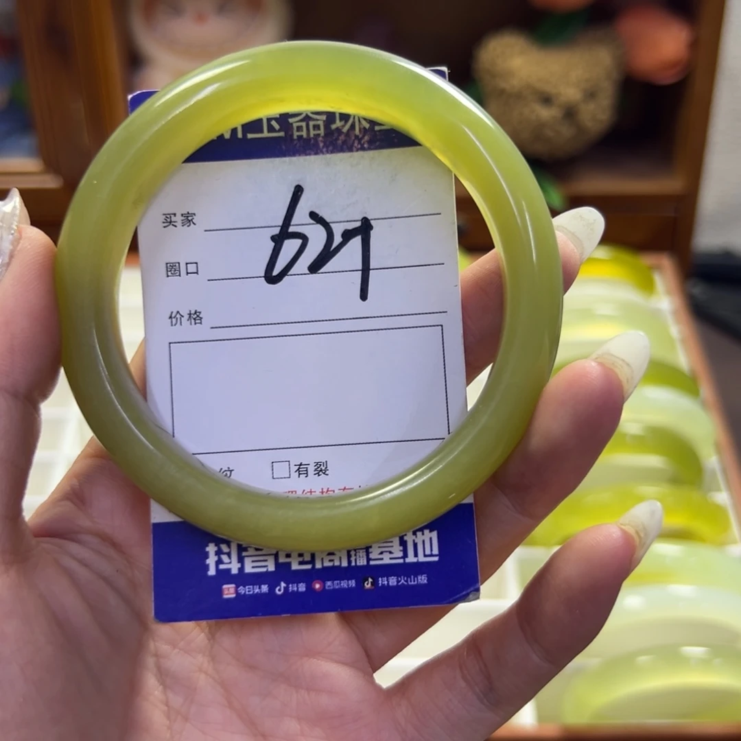 蛇纹石玉未镶嵌手镯186瑕疵