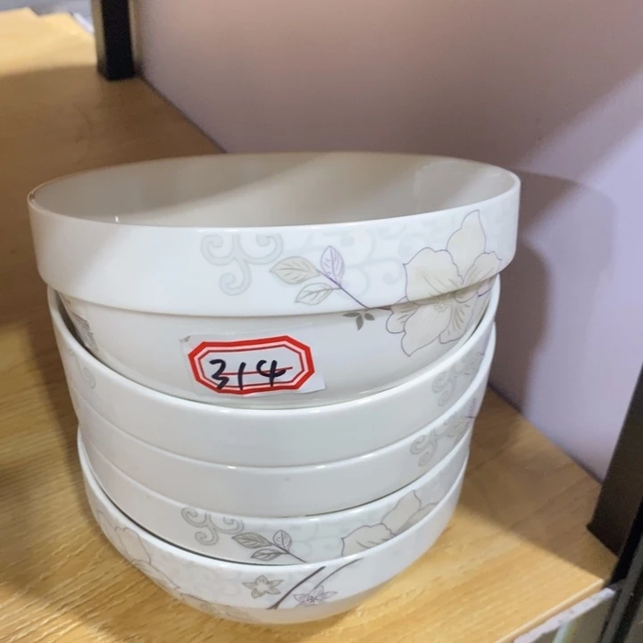 碟314号5个装6寸白花渐变金护边面碗