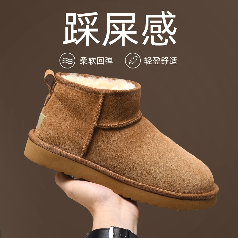 周冬雨同款雪地靴情侣款春夏季短筒皮毛一体加绒加厚真皮棉靴棉鞋