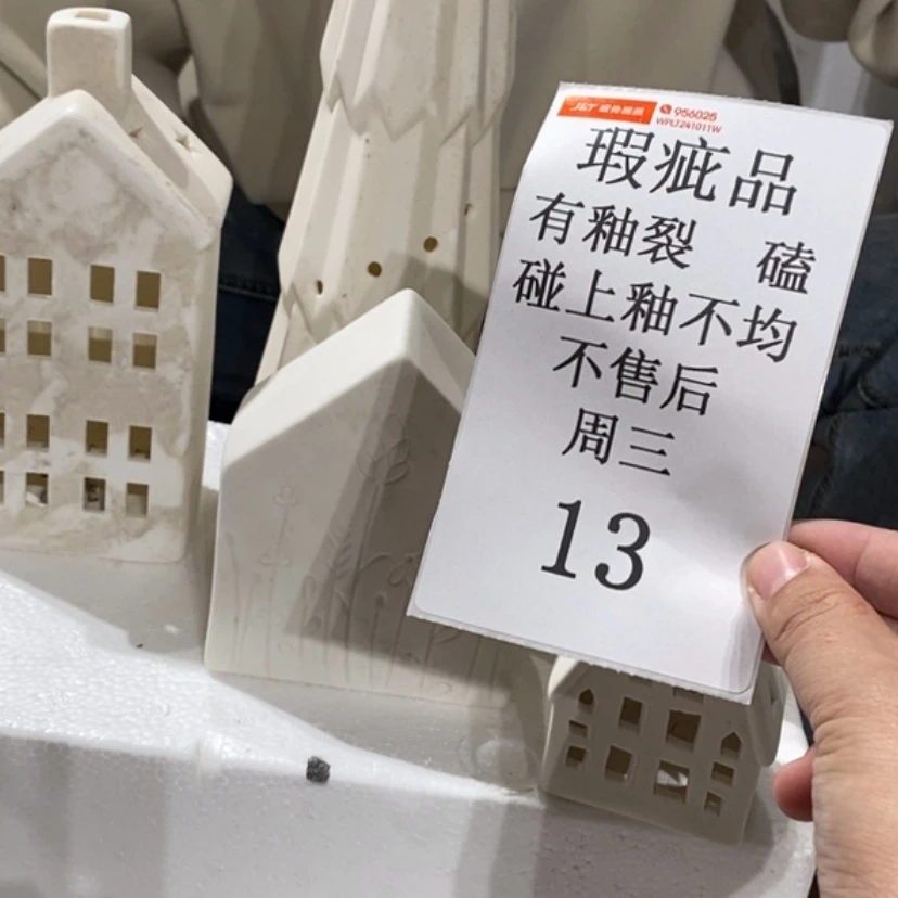 【闪购商品】摆件小***糖陶瓷摆件瑕疵特卖