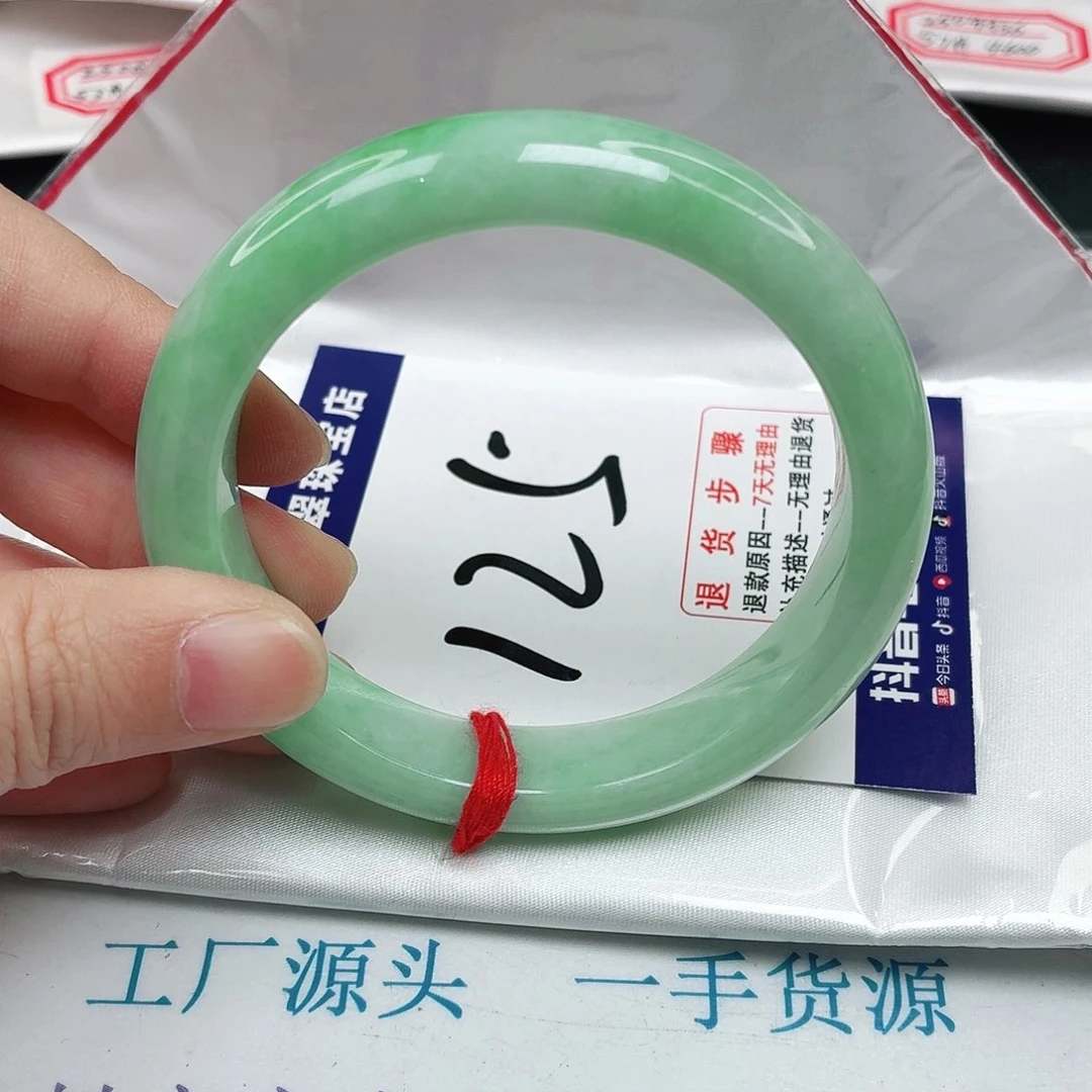 未镶嵌手镯翡翠57