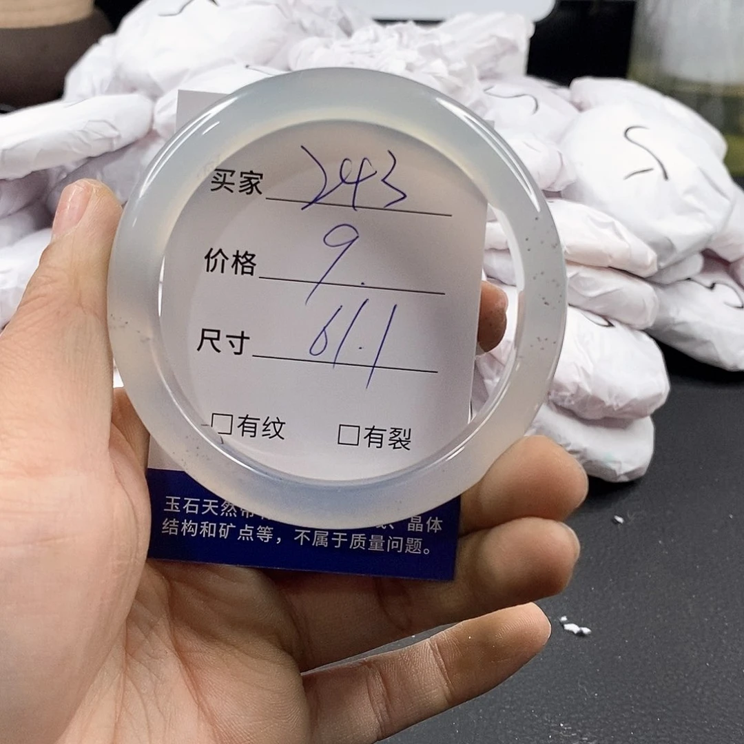 石英质玉玛瑙未镶嵌