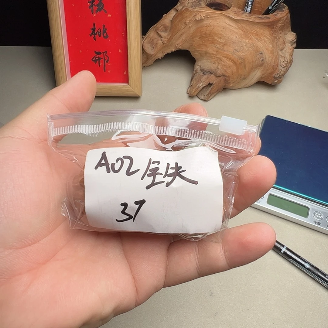 吊坠文玩核桃铁锤