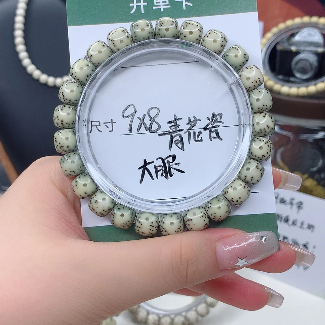 星月菩提手串月华星月菩提B青花瓷 大眼睛