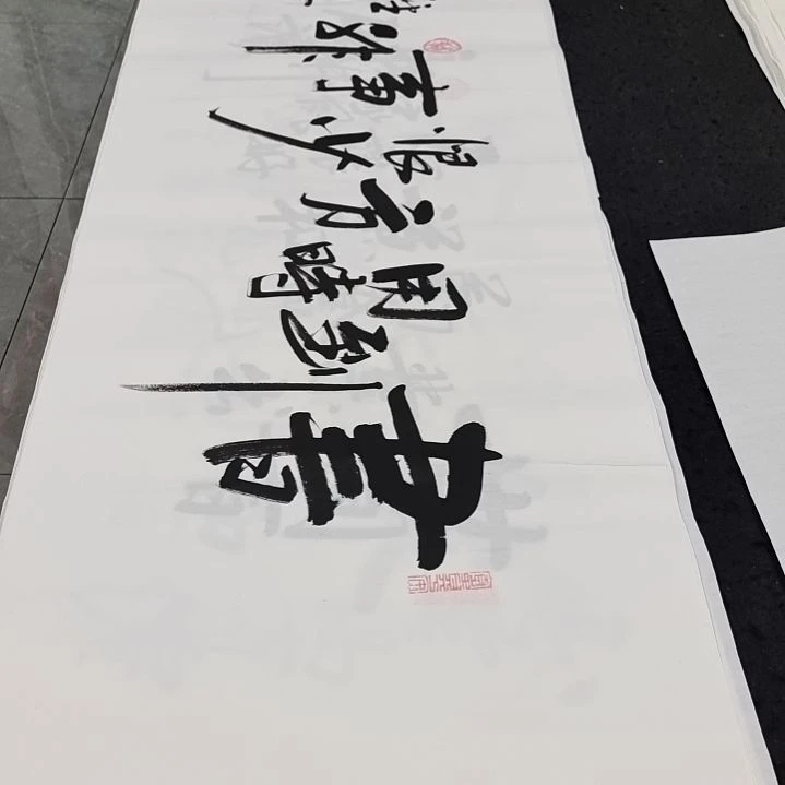 翰墨白武坤老师作品一副