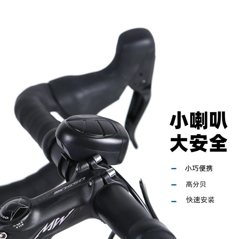 下架 银浩电子车铃喇叭超响防雨山地车公路车骑行装备