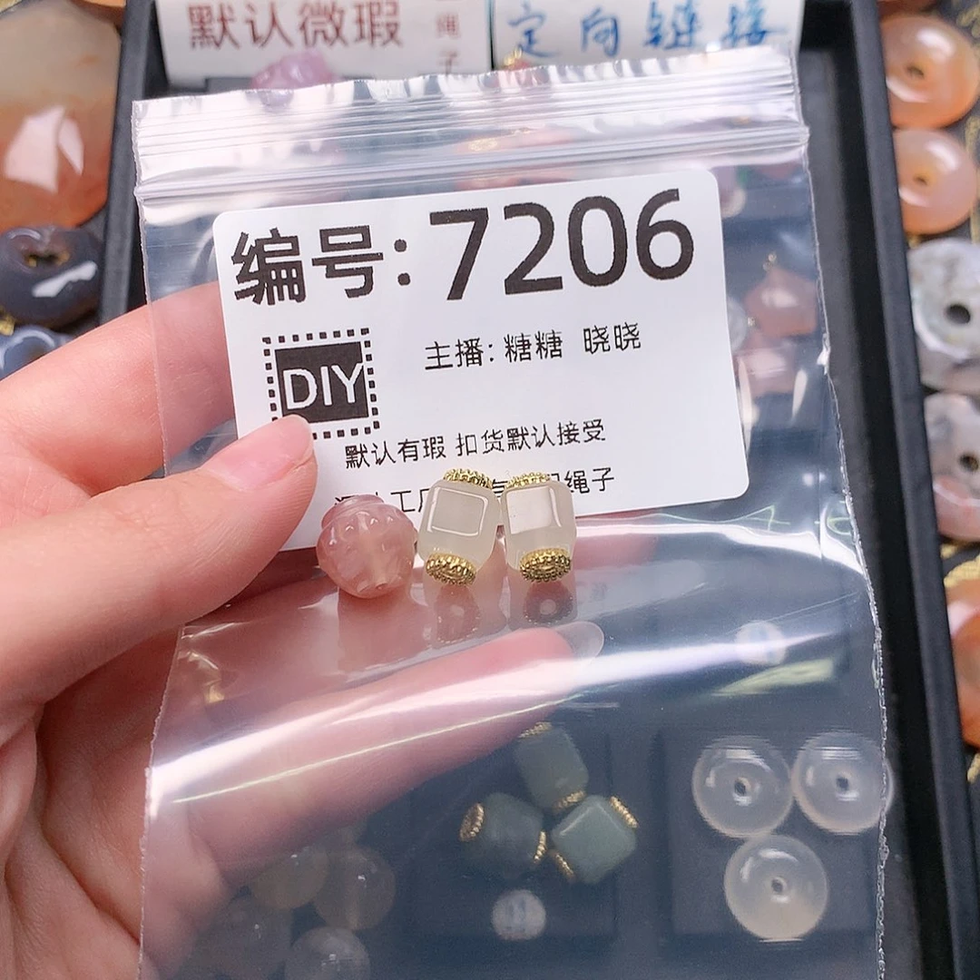 玛瑙/玉髓合金颈饰看****手