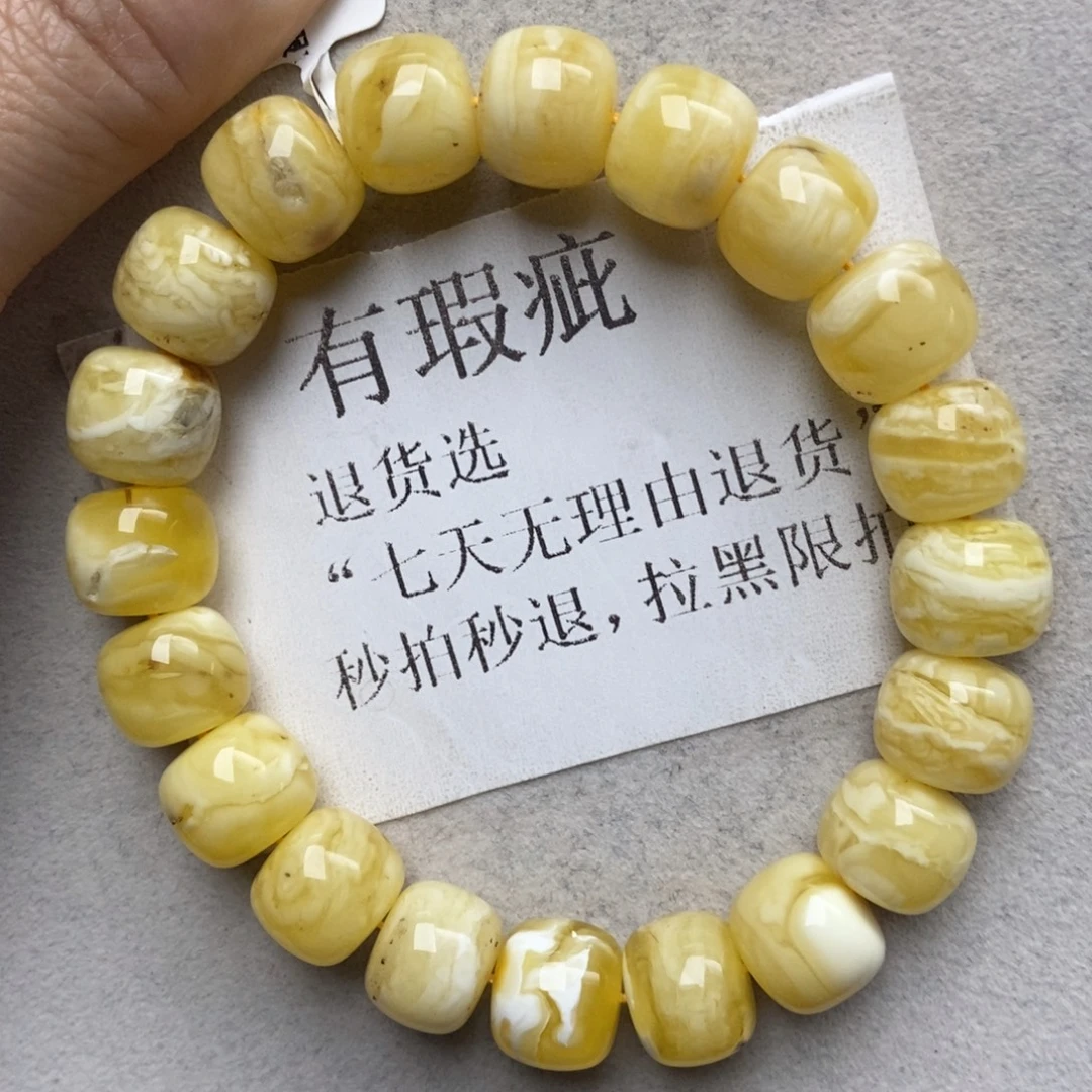 蜜蜡未镶嵌珠宝奇石119