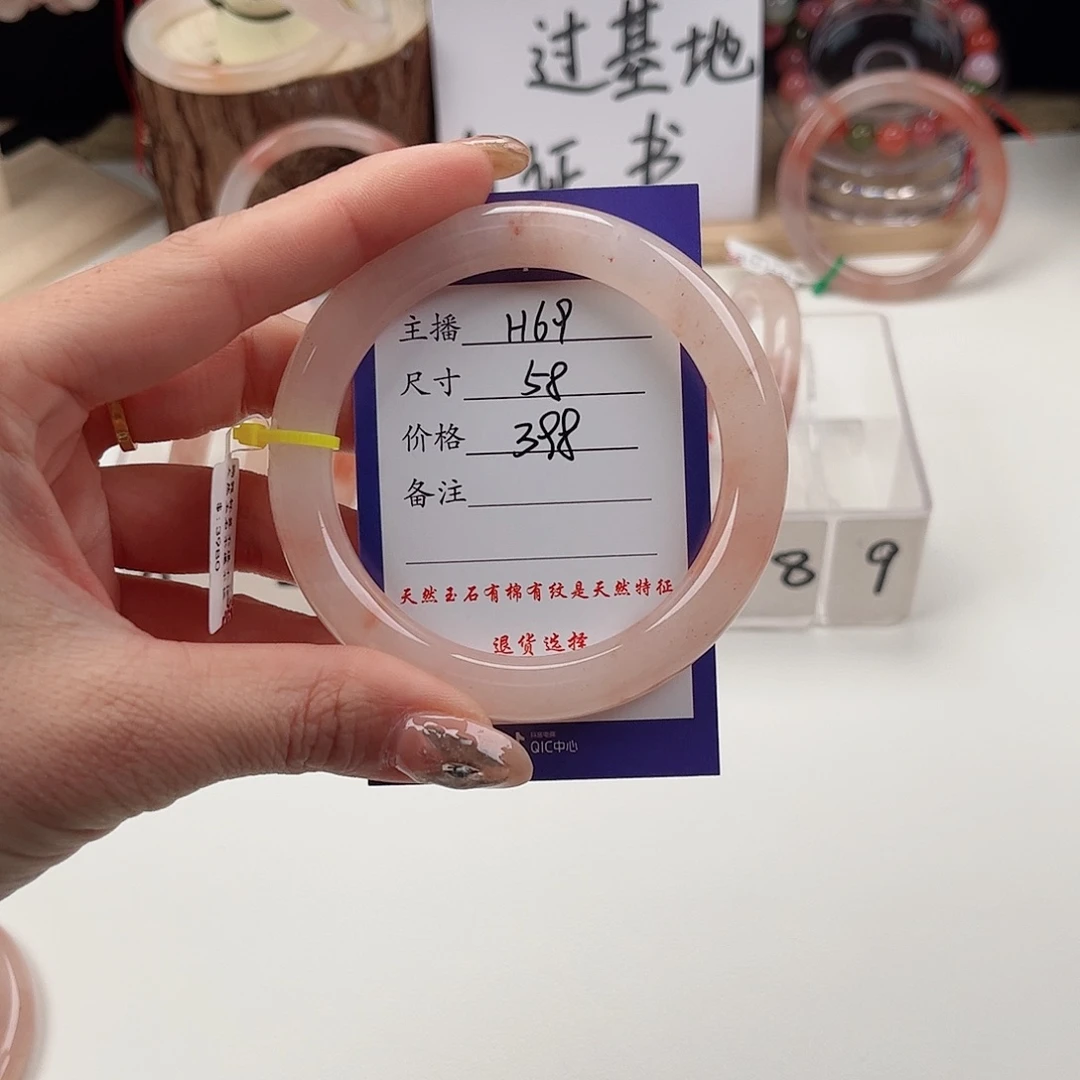 石英质玉手镯未镶嵌碎**·