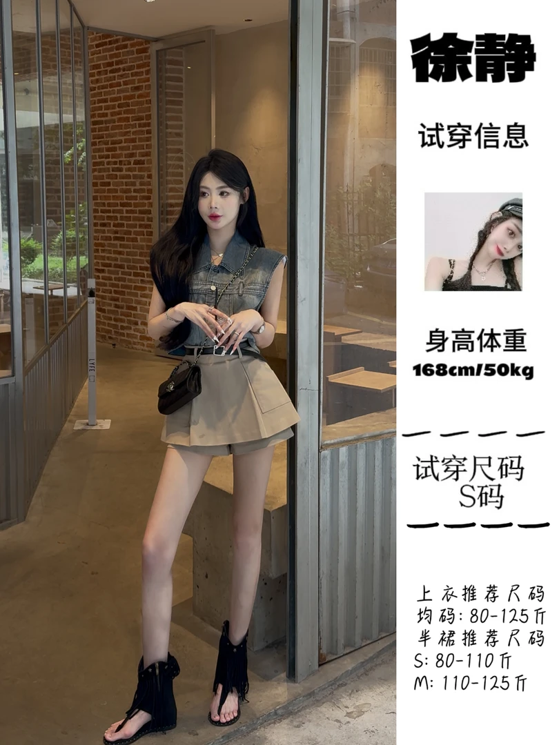 【XU·JING】复古渐变色牛仔马甲/卡其色工装松紧腰裙裤