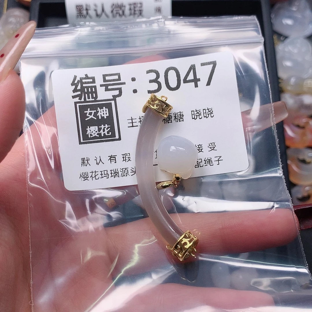 玛瑙/玉髓颈饰合金小**?