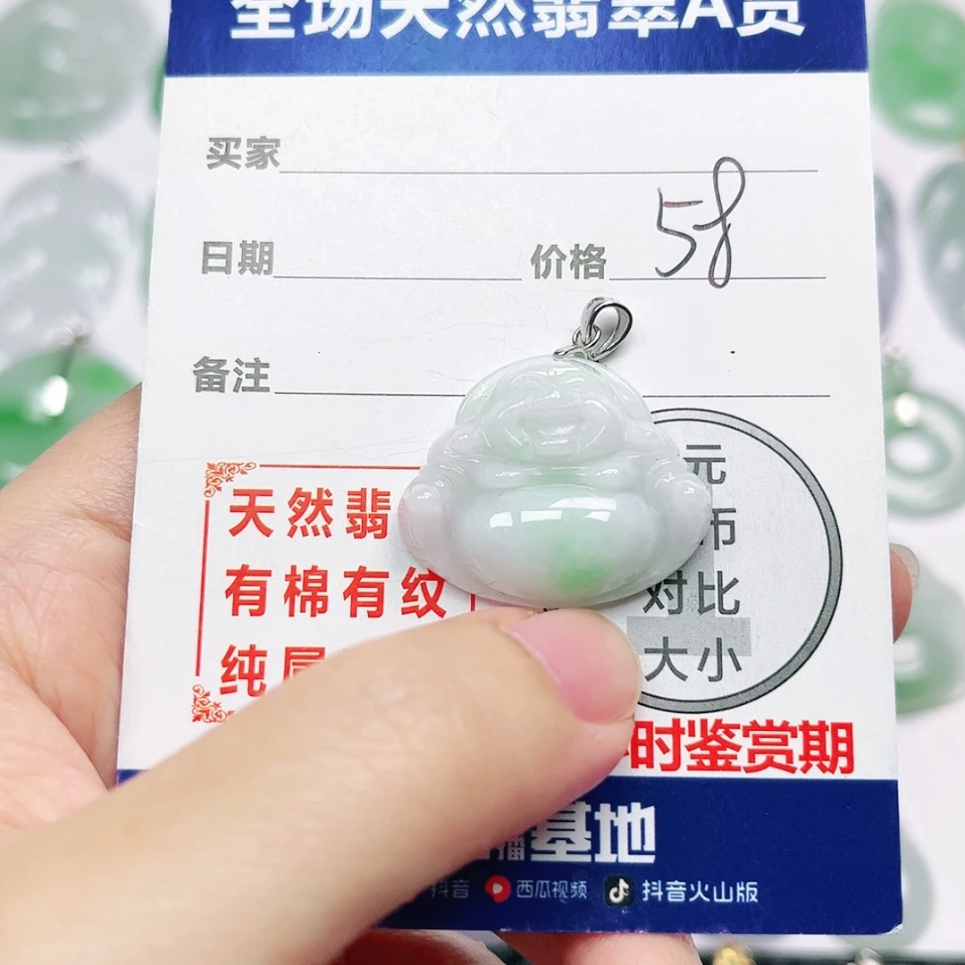 银S925镶嵌挂件翡翠