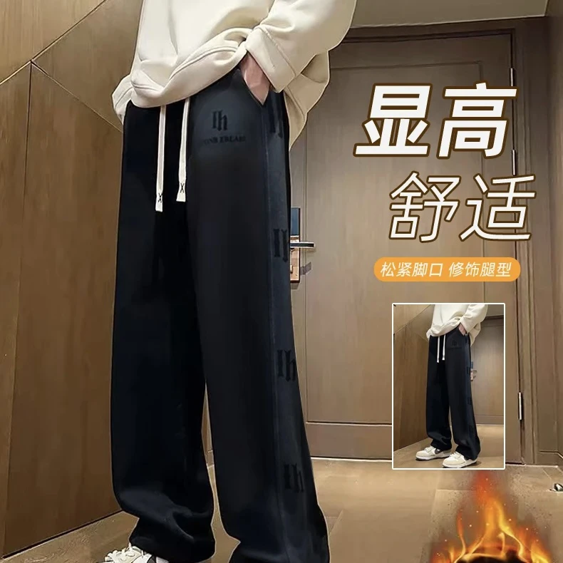 青少年初高中生秋冬季男士新款百搭加绒加厚直筒青少年加绒裤子