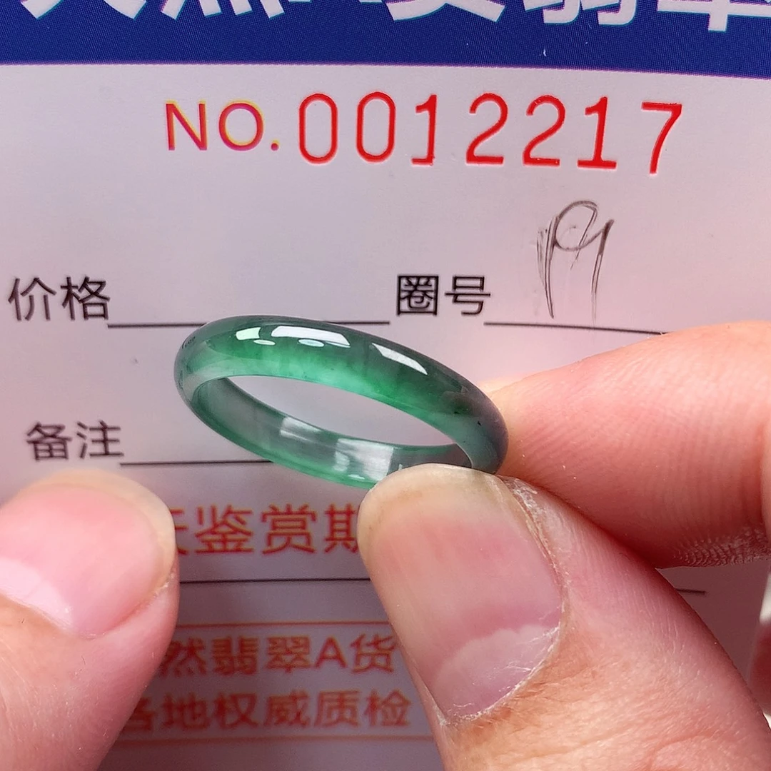 翡翠未镶嵌戒指天然