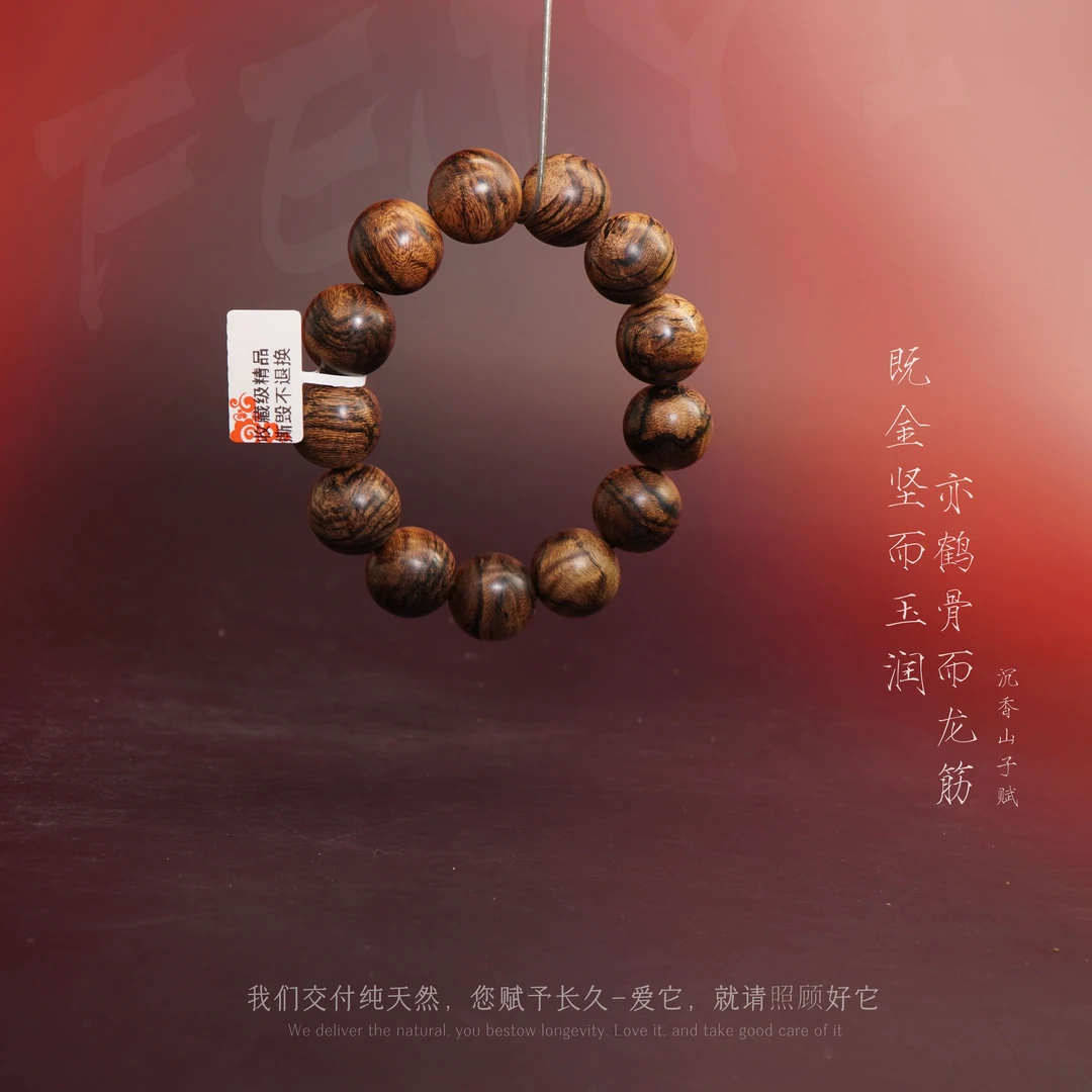 J84芽庄母树白奇留疤水波纹单圈18.2mm-39.2g-SX10271400237-7