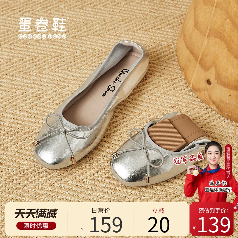 【杜】牛皮新款真皮银色单鞋轻奢软底浅口平底鞋女时尚百搭女士大码