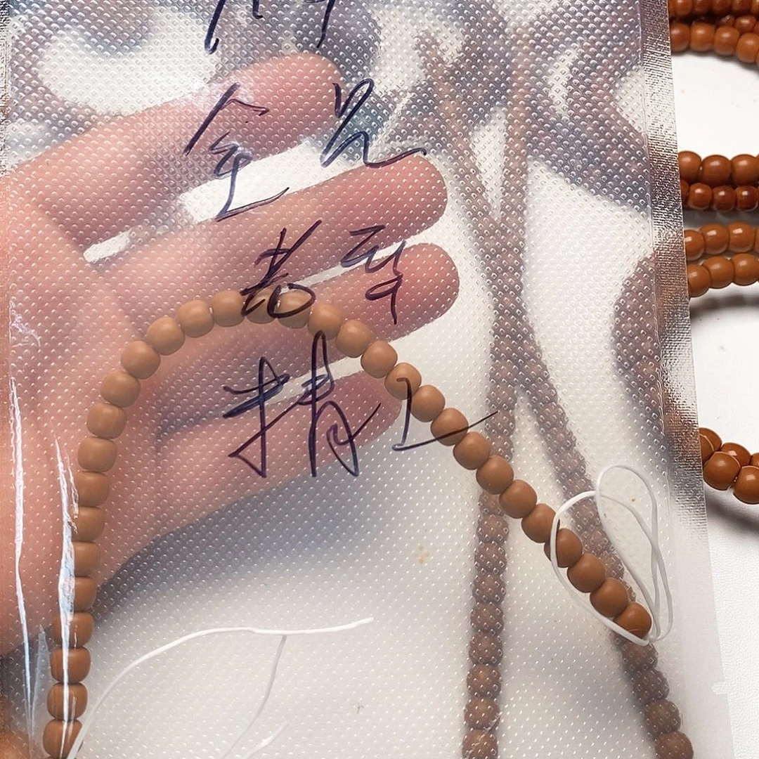 a***d手串桃核全品老型
