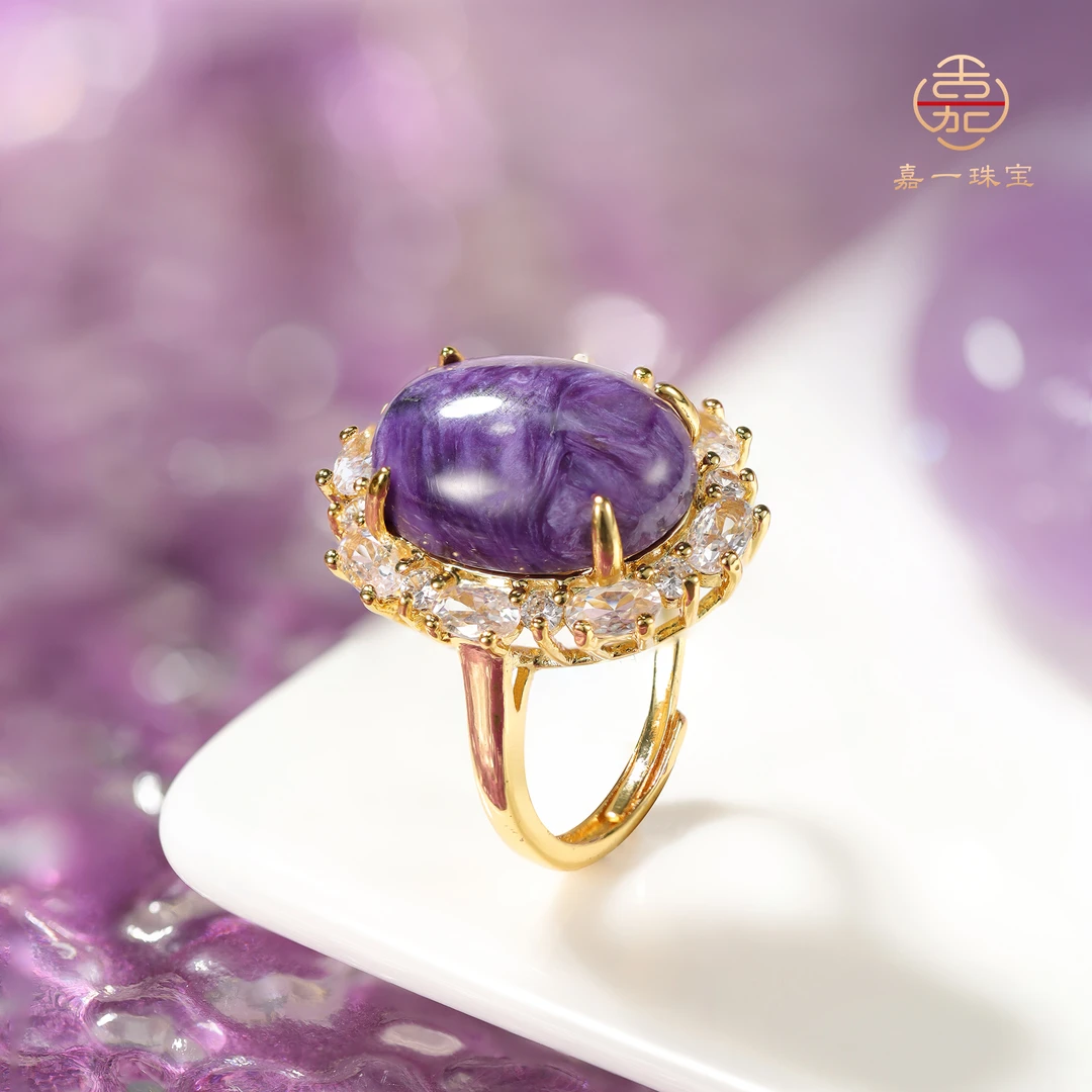 【嘉一珠宝】天然紫龙晶大蛋面戒指戒圈典雅紫复古 可调节-SX2057