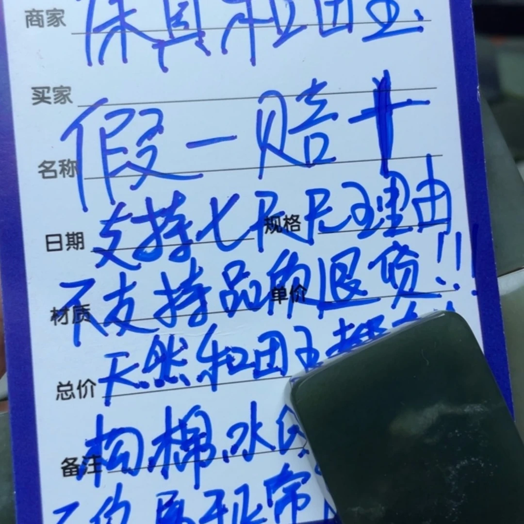 【闪购商品】颈饰未镶嵌和田玉N*o