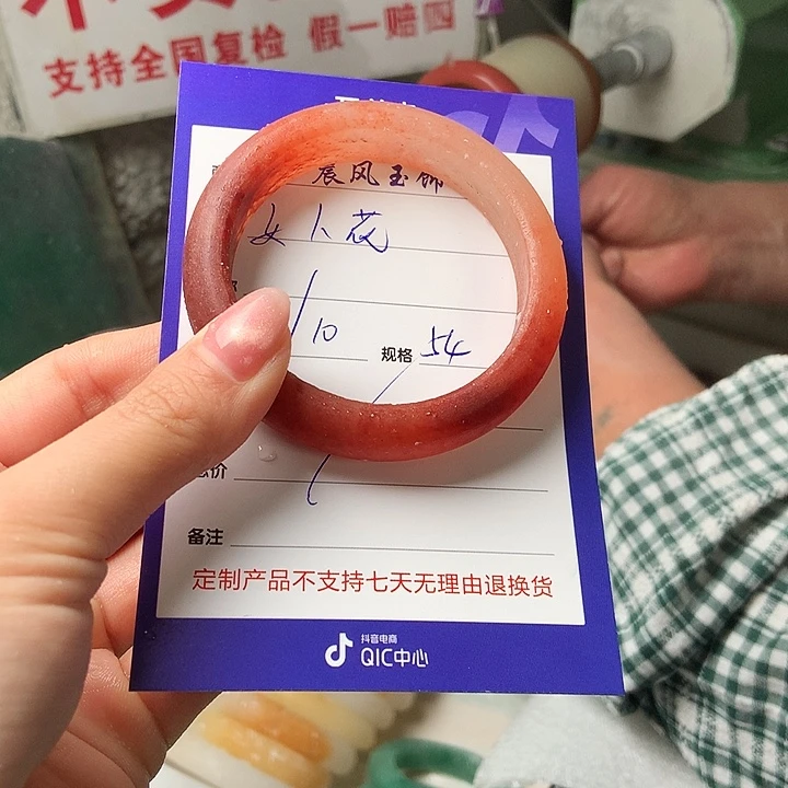 女***花石英质玉未镶嵌手镯