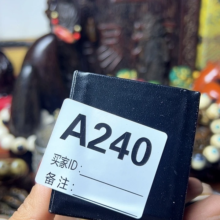 花***叔非洲紫檀（红花梨）240