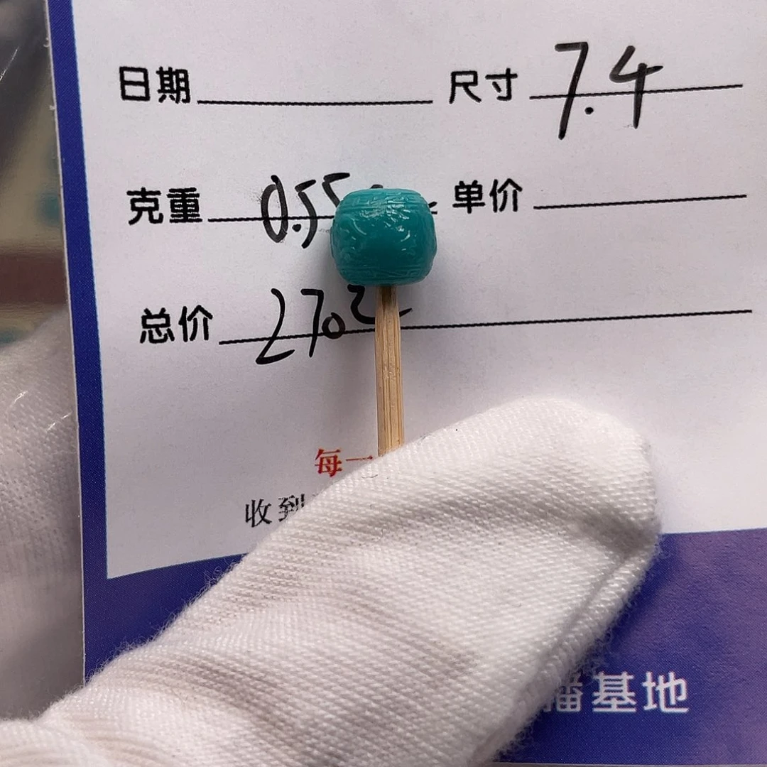 绿松石未镶嵌配饰
