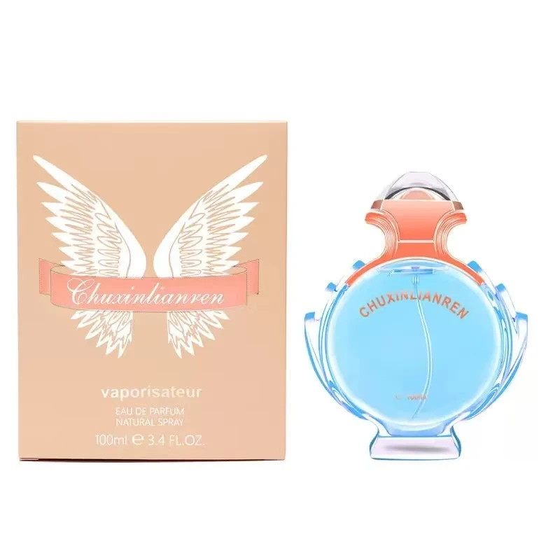 【蓝风铃】中性男士女士香水清新自然海洋香氛持久淡香