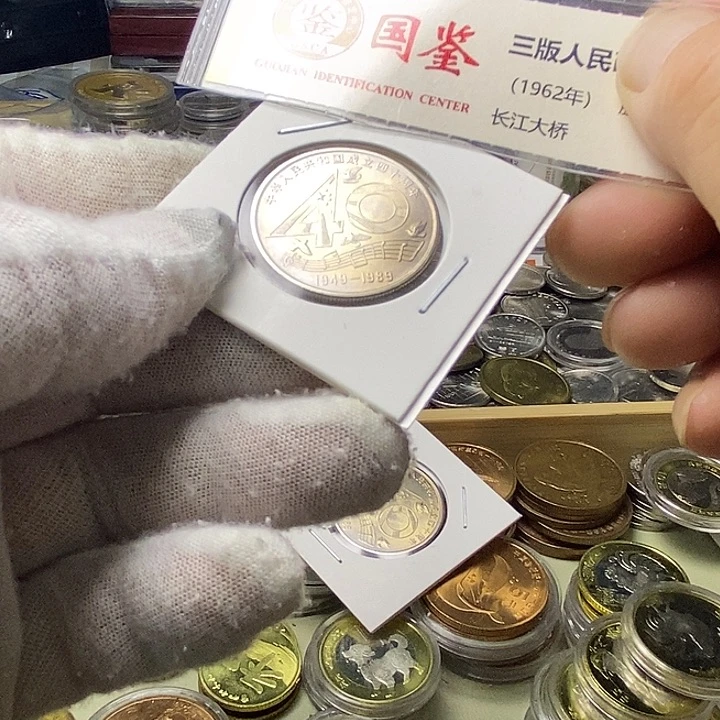 @***转其他普通金属43，，，，大40一枚