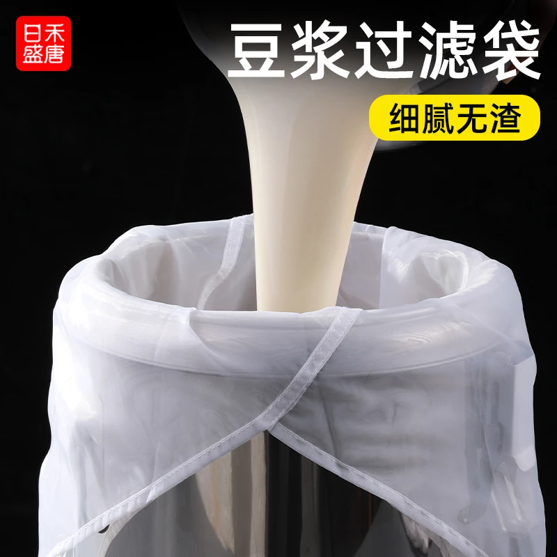 豆浆过滤袋隔渣果汁纱布沙食品豆腐过滤器超细漏网过滤网筛家用
