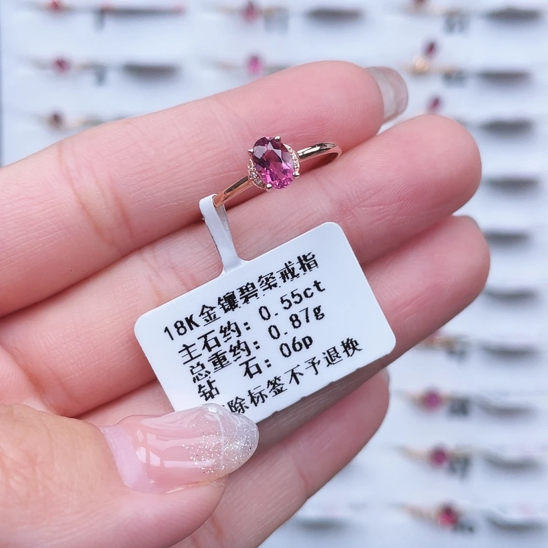 18K金镶嵌戒指碧玺