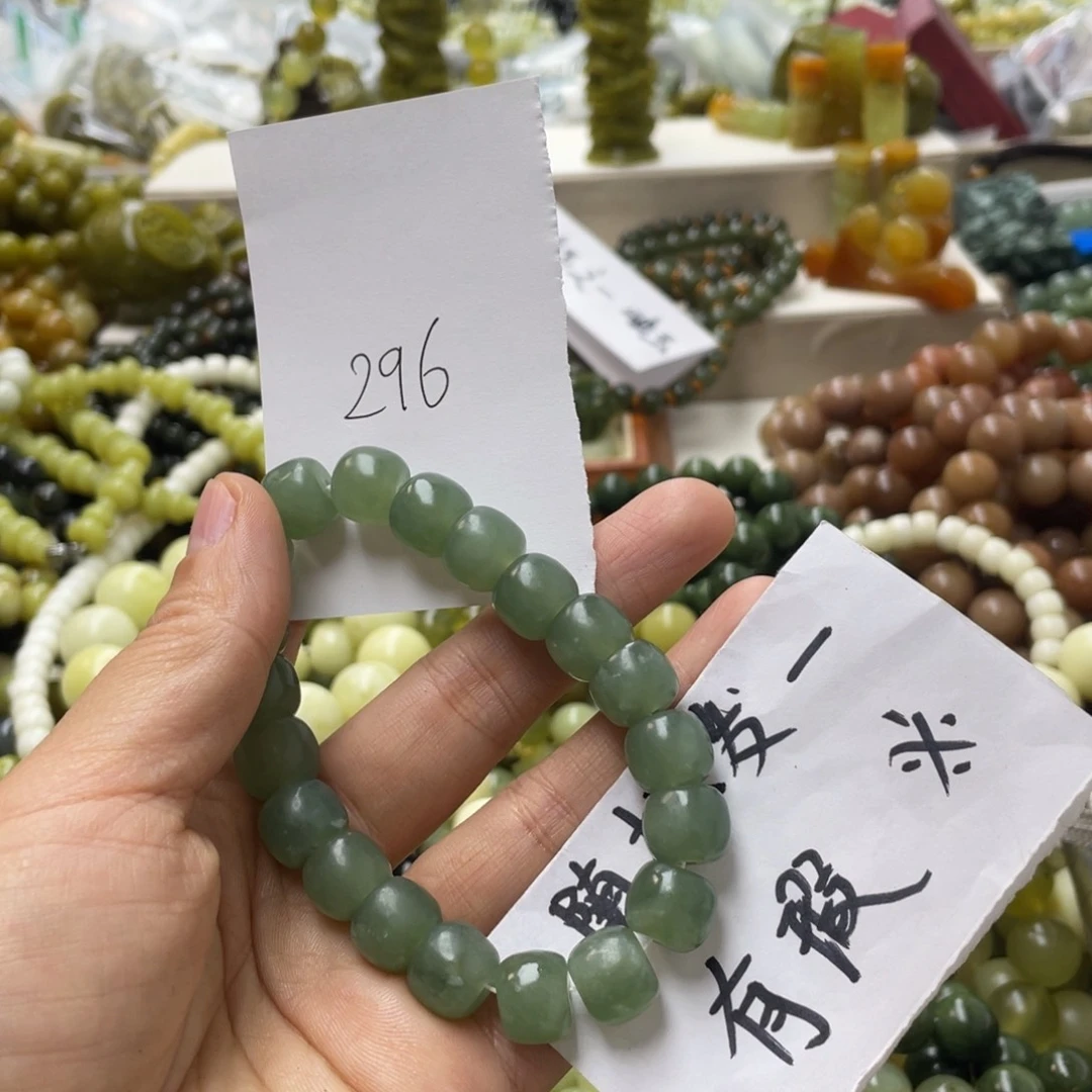 蛇纹石玉手链合金