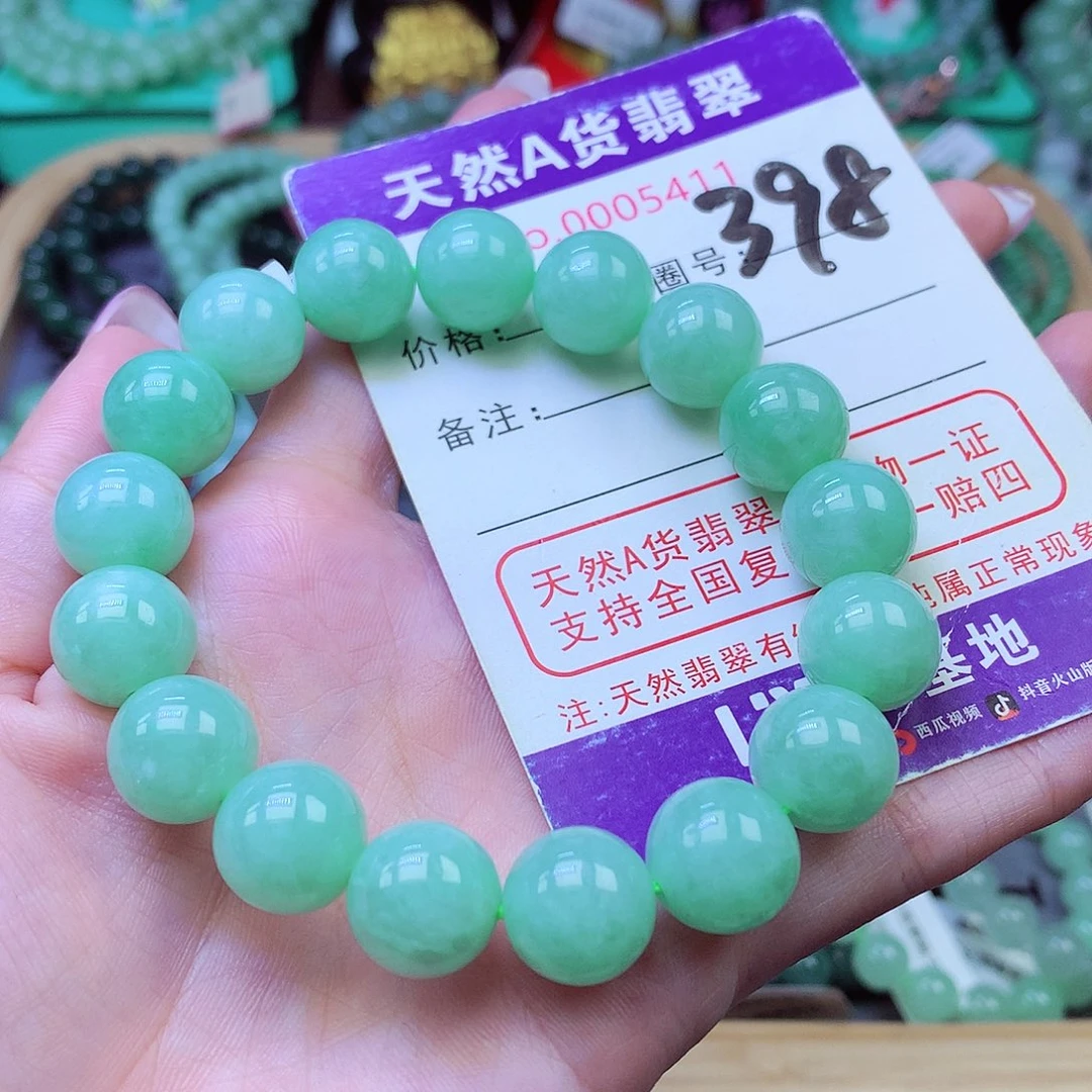 翡翠未镶嵌毛衣链12+