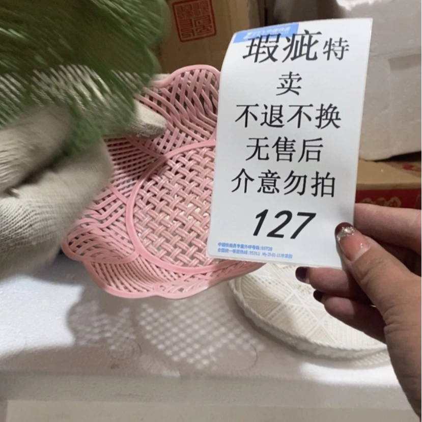【闪购商品】摆件丑*?陶瓷摆件瑕疵特卖