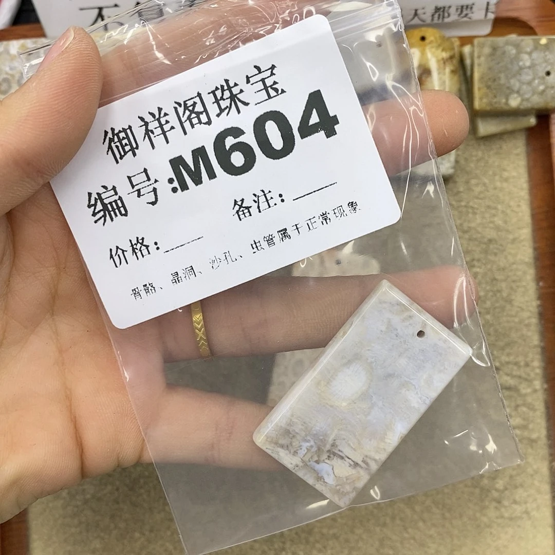 石英质玉未镶嵌颈饰敬