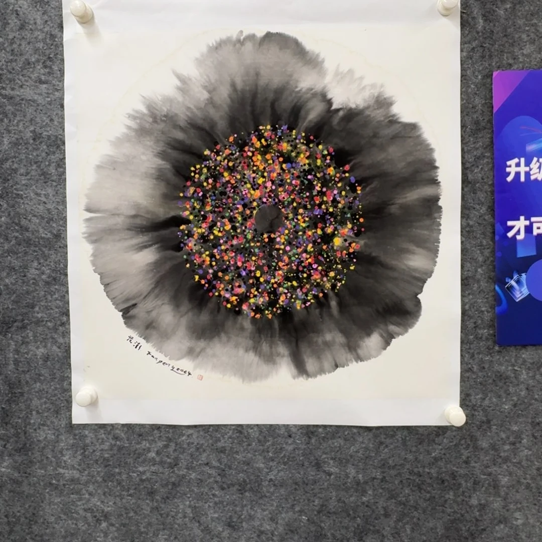 书法国画作品fp老师