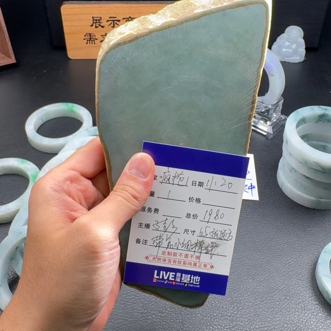 疯***抢定制翡翠未镶嵌手镯