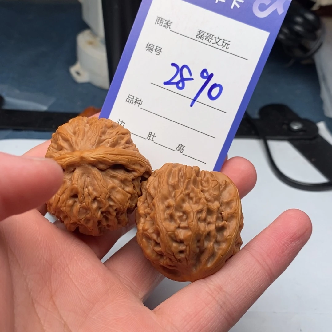 把件文玩核桃2890