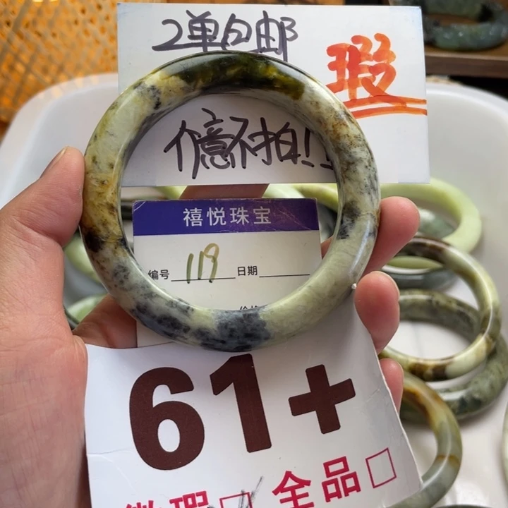 未镶嵌蛇纹石玉手镯